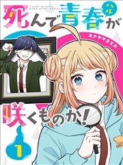 艾克斯奥特曼剧场版主创访谈